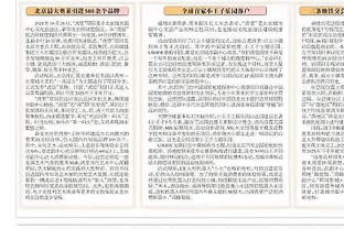 188金宝搏app怎么进不了截图0